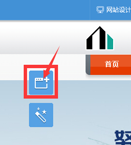 网站建设找凡科