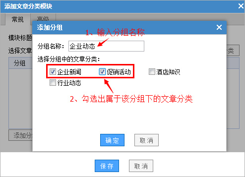 网站建设找凡科