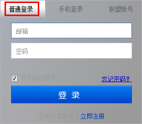 网站建设找凡科