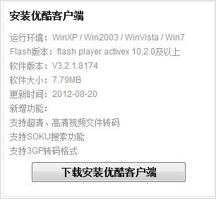 网站建设找凡科
