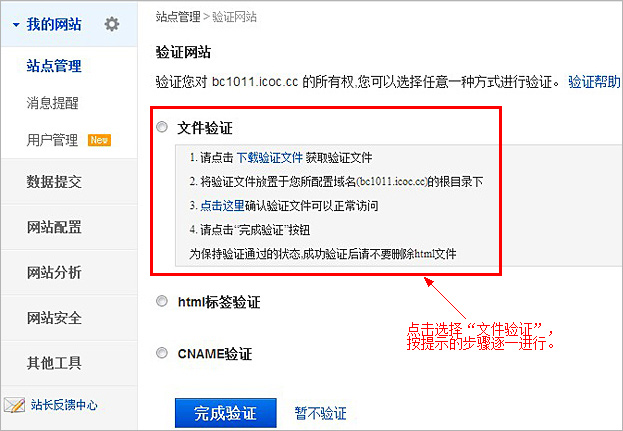 网站建设找凡科